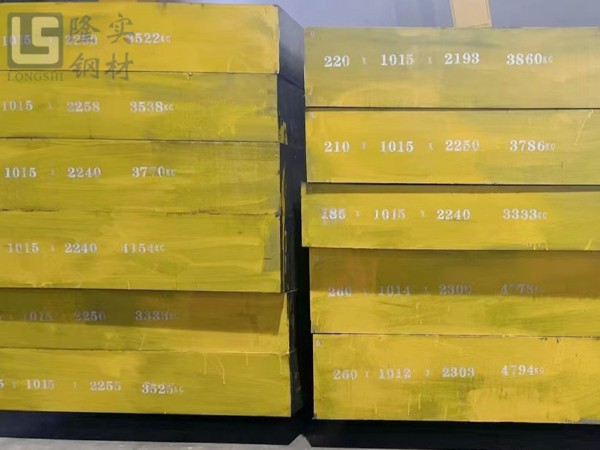 h13模具鋼硬度是多少？