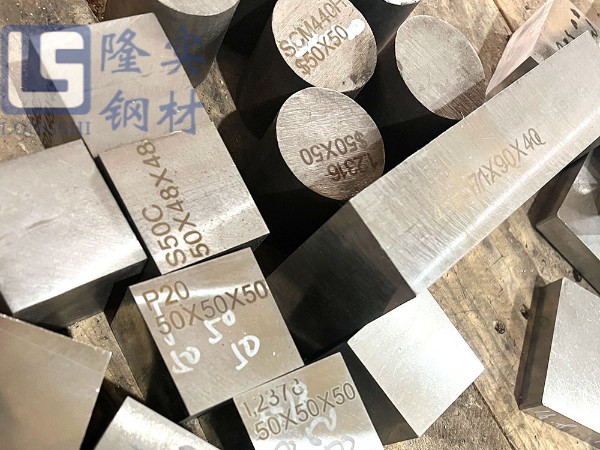 P20和2311模具鋼有什么區(qū)別？